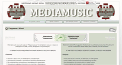 Desktop Screenshot of mediamusic-journal.com